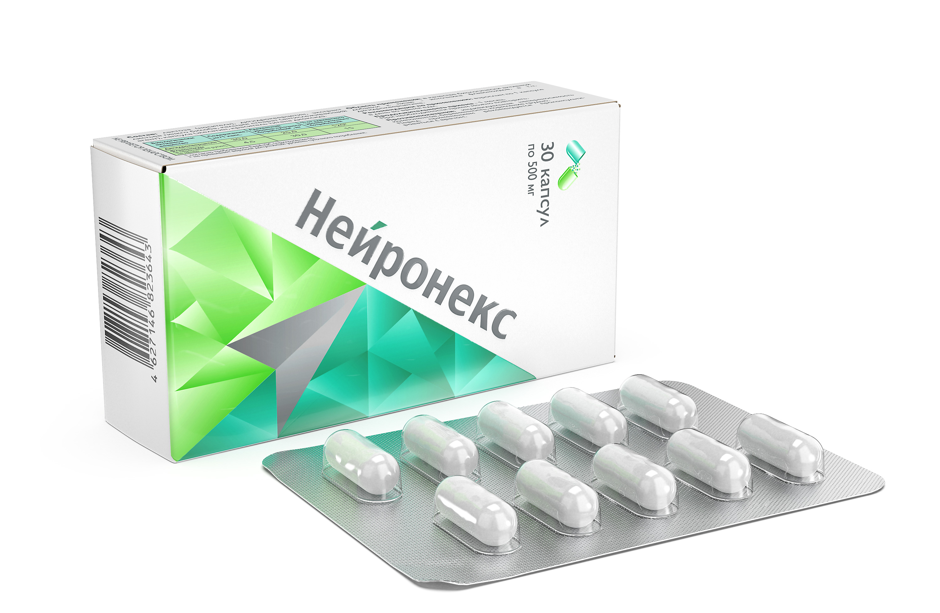 Нейронекс